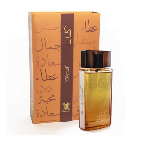 kalemat perfume arabian oud.